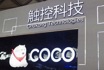 觸控與Imagination開(kāi)發(fā)Cocos2d-x游戲引擎