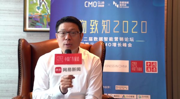 劉立豐：用戶心智獲取和私域流量平臺建設(shè)，讓營銷走進一個新時代