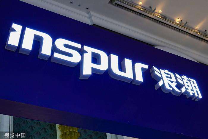 浪潮智能制造，助力打造實(shí)時(shí)感知的5G智能車(chē)間