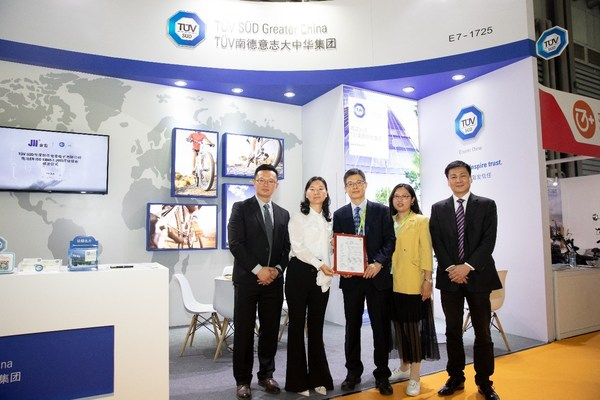 TUV南德聯(lián)手深圳金宏共促電動助力自行車（EPAC）功能安全發(fā)展