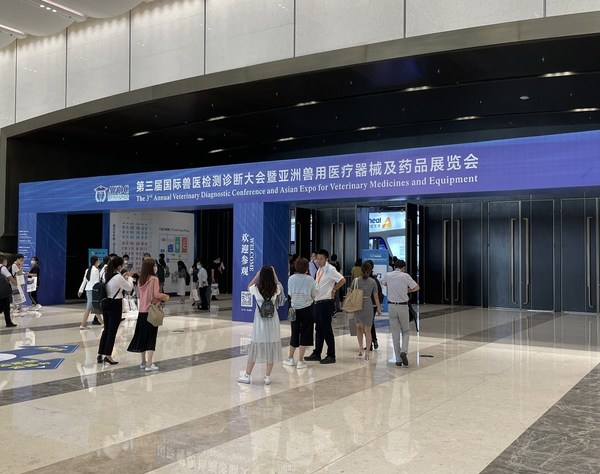 和利康源精彩亮相2021國際獸醫(yī)檢測大會